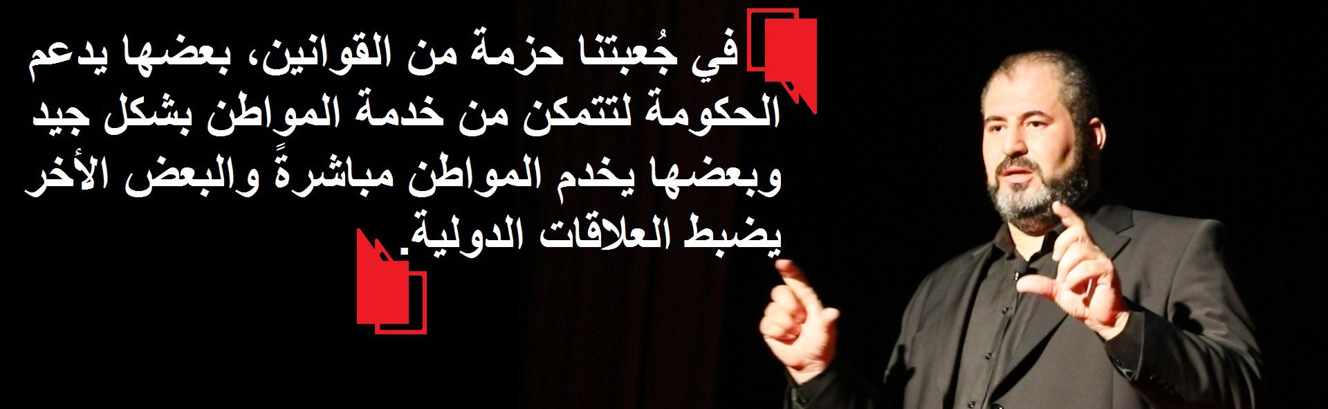مواطن يطمح للتغيير