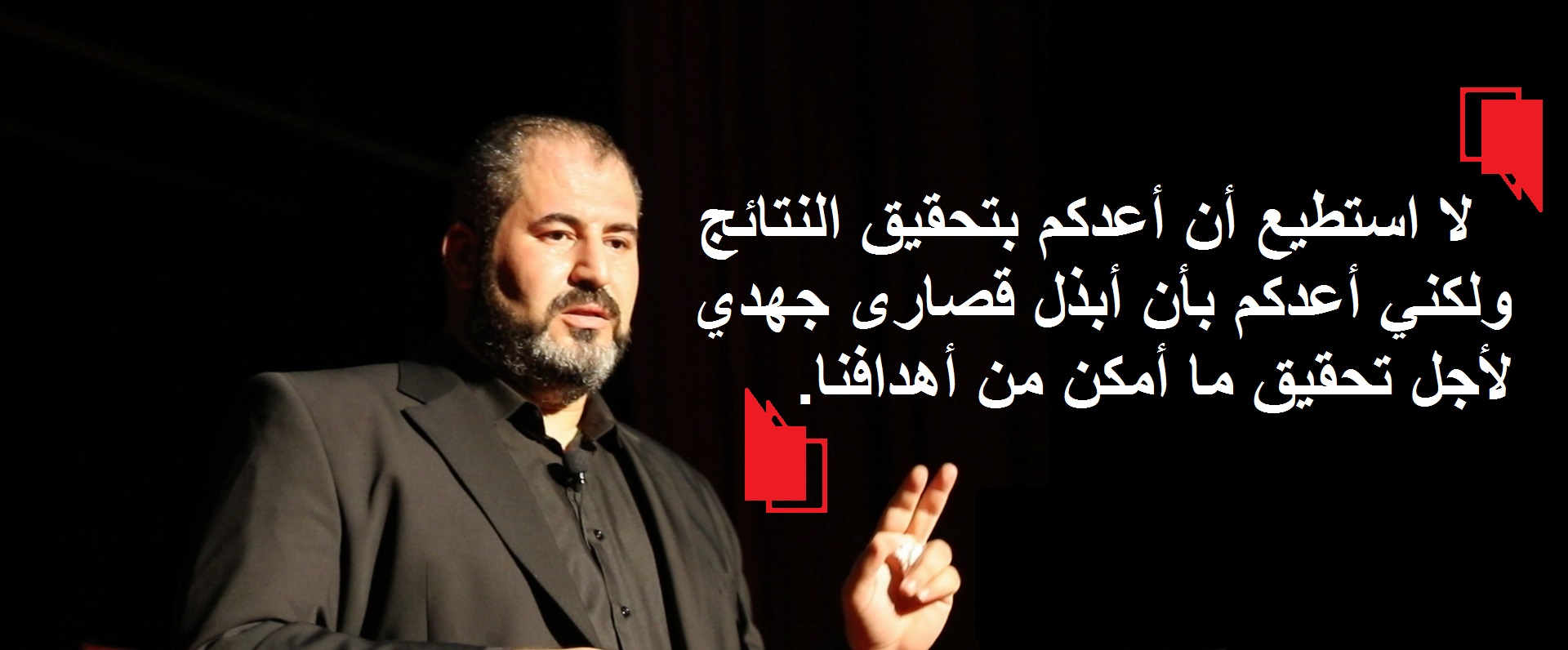 مواطن يطمح للتغيير